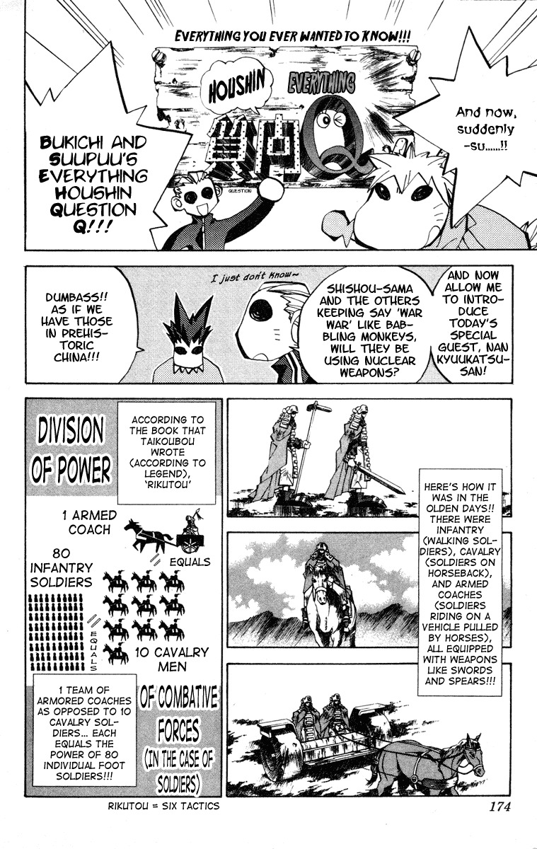 Houshin Engi Chapter 78 page 12 - Chapter 78: The Princes' Choices - Part 2