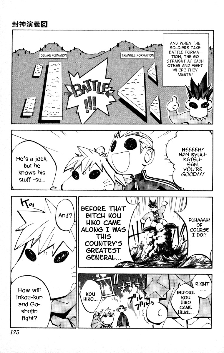 Houshin Engi Chapter 78 page 13 - Chapter 78: The Princes' Choices - Part 2