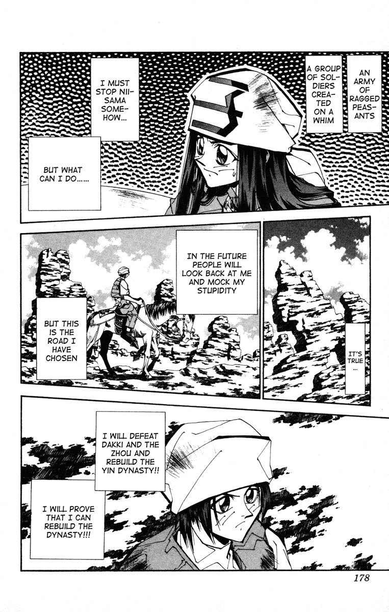 Houshin Engi Chapter 78 page 16 - Chapter 78: The Princes' Choices - Part 2