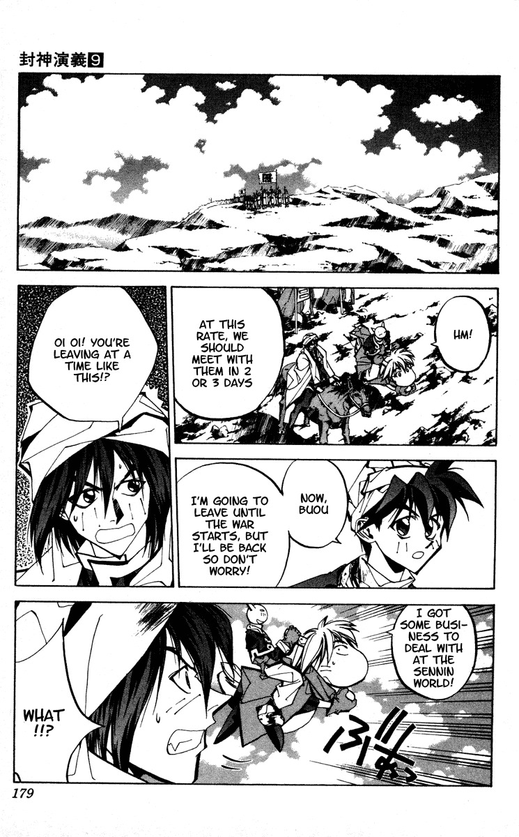 Houshin Engi Chapter 78 page 17 - Chapter 78: The Princes' Choices - Part 2