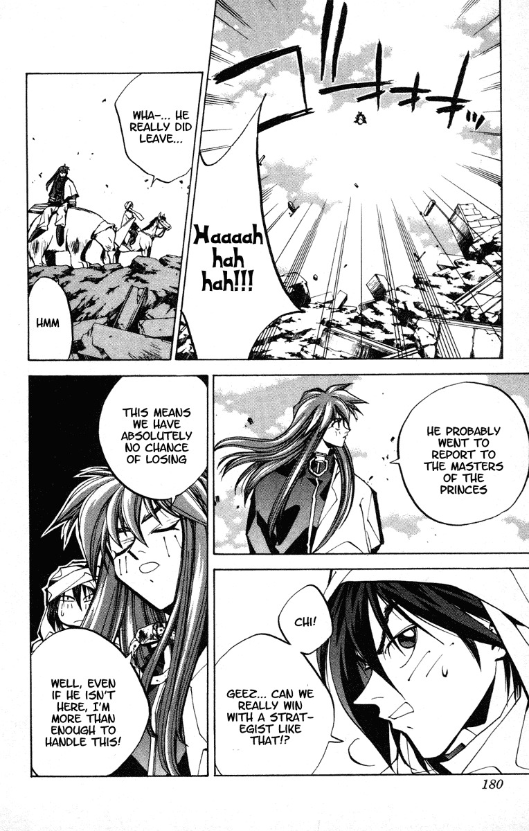 Houshin Engi Chapter 78 page 18 - Chapter 78: The Princes' Choices - Part 2