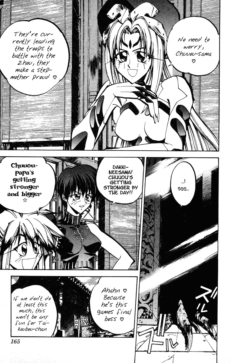 Houshin Engi Chapter 78 page 3 - Chapter 78: The Princes' Choices - Part 2