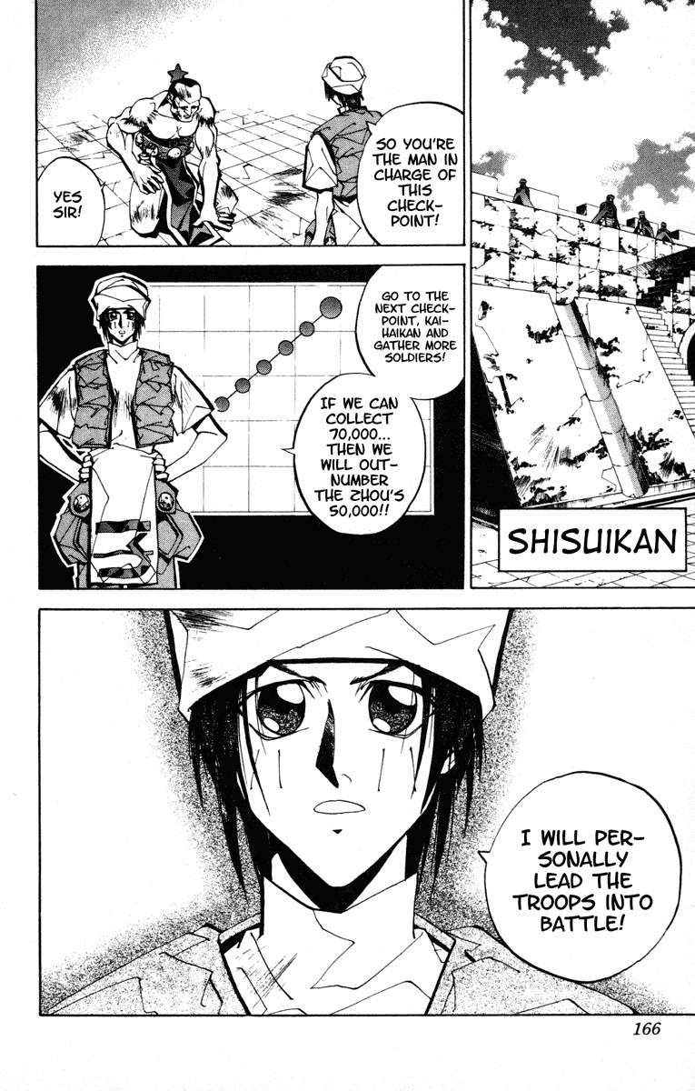 Houshin Engi Chapter 78 page 4 - Chapter 78: The Princes' Choices - Part 2