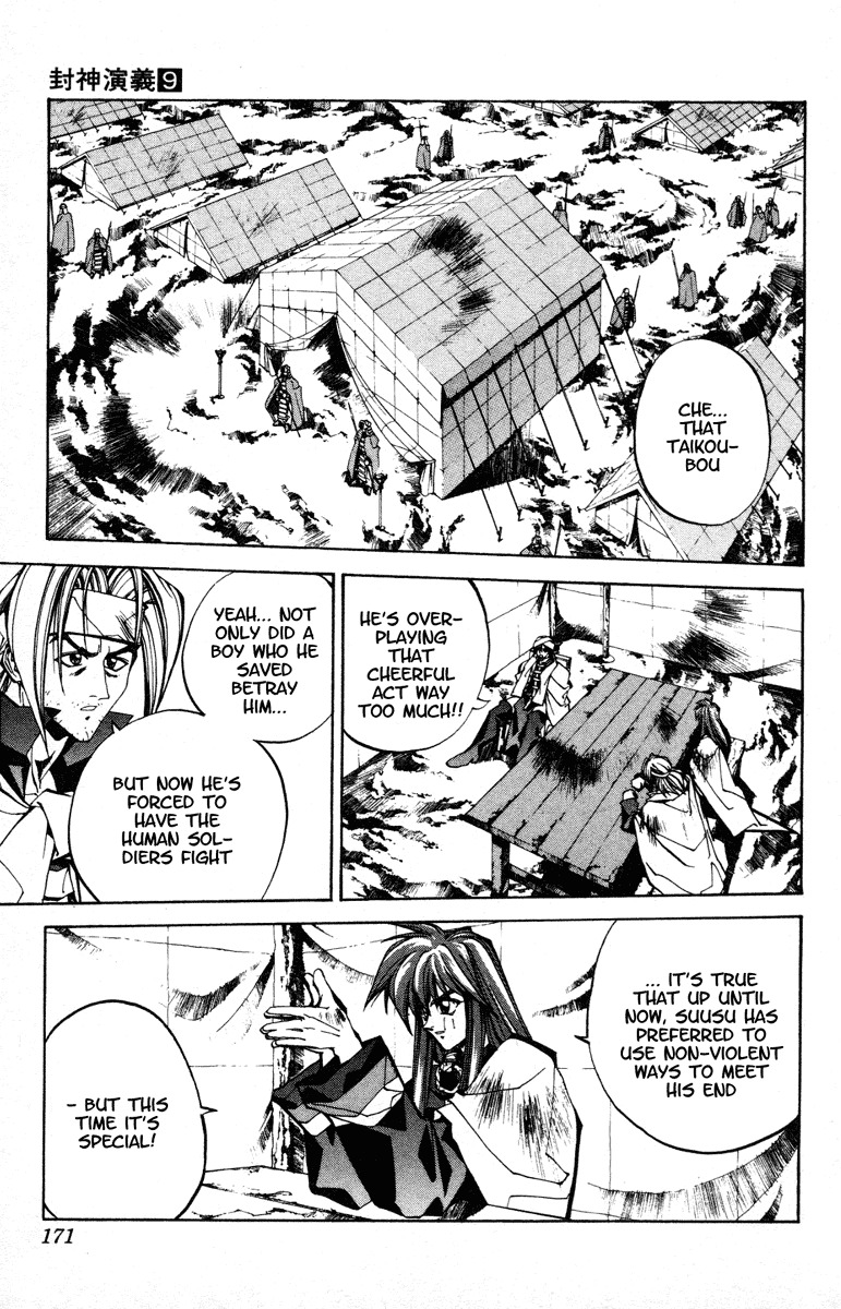 Houshin Engi Chapter 78 page 9 - Chapter 78: The Princes' Choices - Part 2