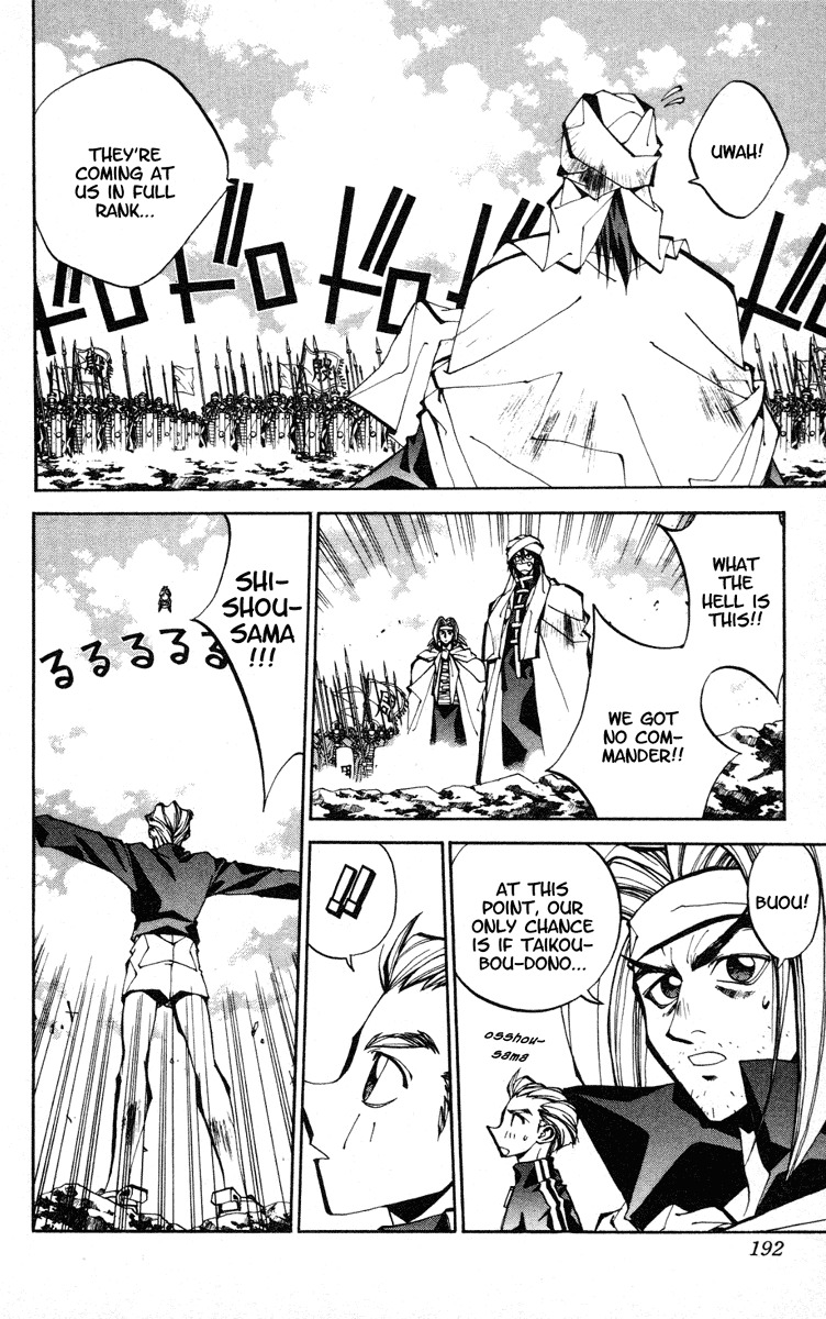 Houshin Engi Chapter 79 page 10 - Chapter 79: The Princes' Choices - Part 3