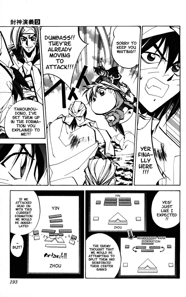 Houshin Engi Chapter 79 page 11 - Chapter 79: The Princes' Choices - Part 3