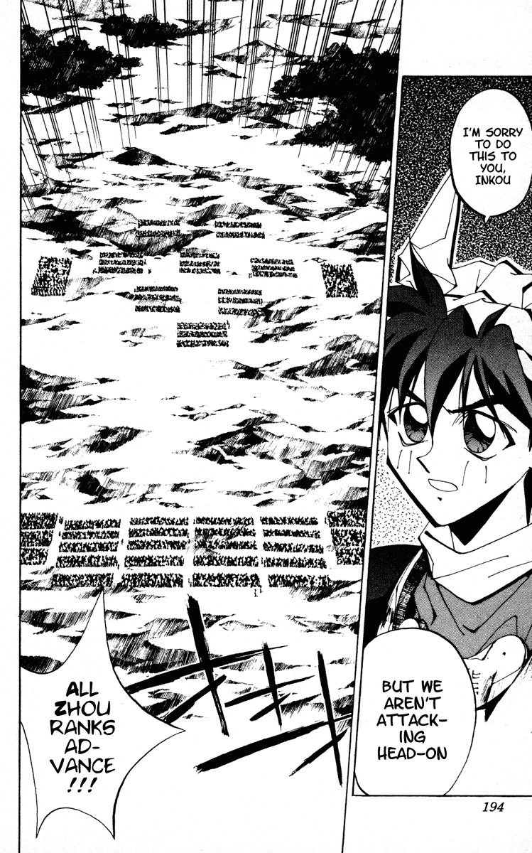 Houshin Engi Chapter 79 page 12 - Chapter 79: The Princes' Choices - Part 3
