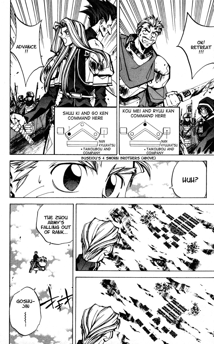 Houshin Engi Chapter 79 page 16 - Chapter 79: The Princes' Choices - Part 3