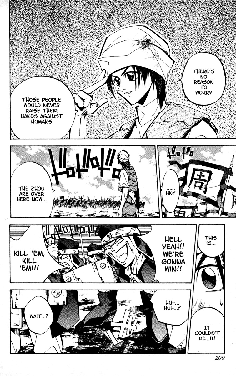 Houshin Engi Chapter 79 page 18 - Chapter 79: The Princes' Choices - Part 3
