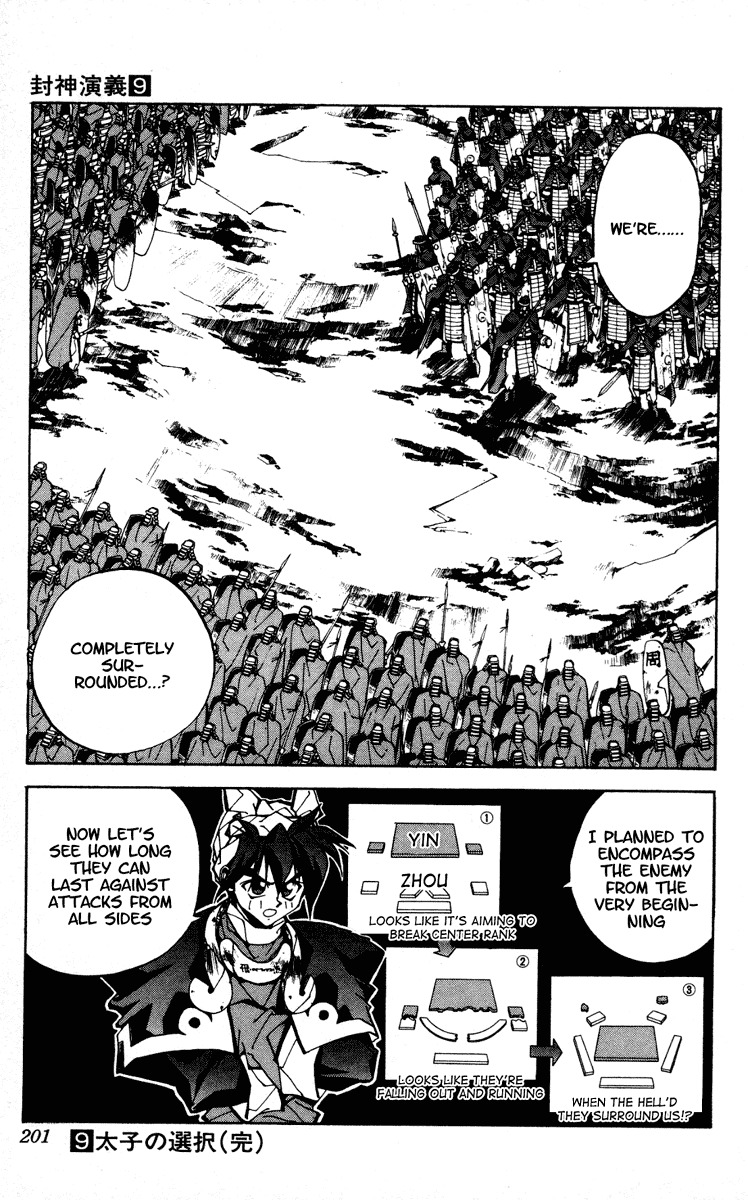 Houshin Engi Chapter 79 page 19 - Chapter 79: The Princes' Choices - Part 3