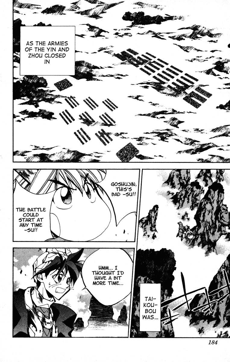 Houshin Engi Chapter 79 page 2 - Chapter 79: The Princes' Choices - Part 3