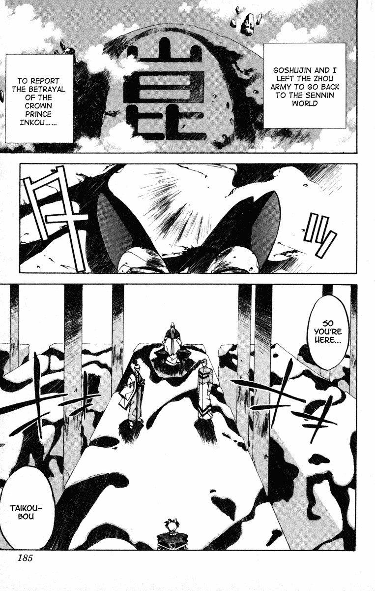 Houshin Engi Chapter 79 page 3 - Chapter 79: The Princes' Choices - Part 3