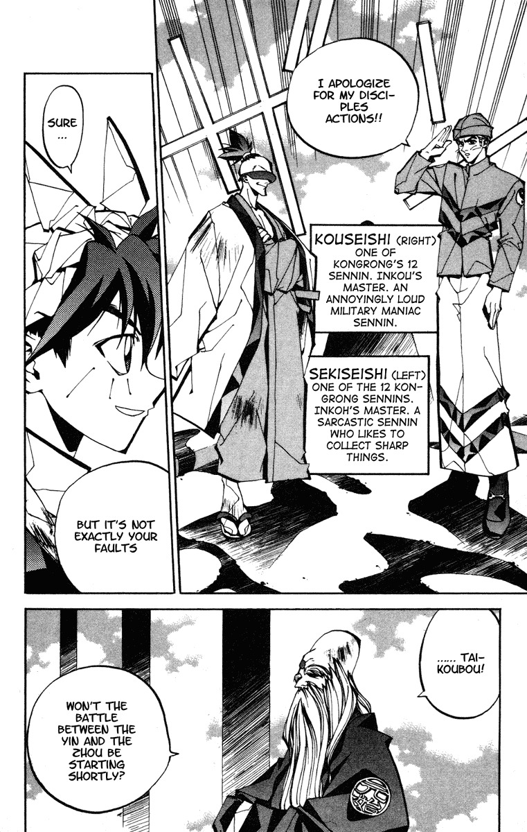 Houshin Engi Chapter 79 page 4 - Chapter 79: The Princes' Choices - Part 3