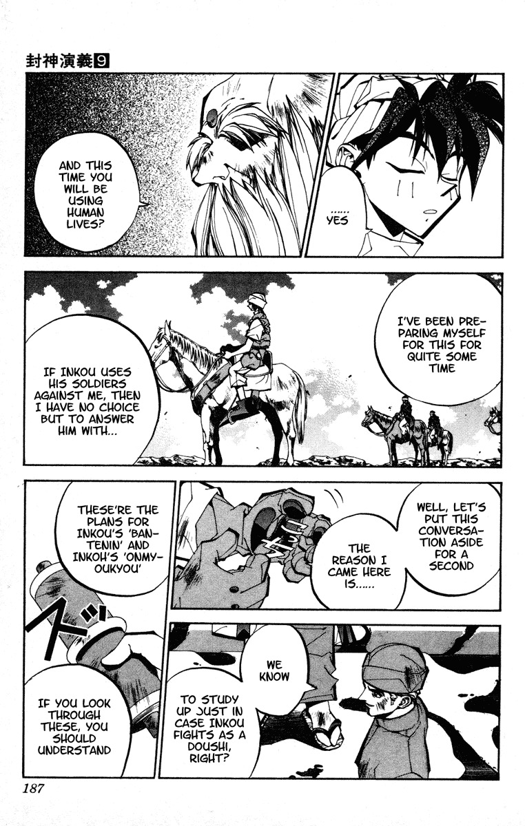Houshin Engi Chapter 79 page 5 - Chapter 79: The Princes' Choices - Part 3