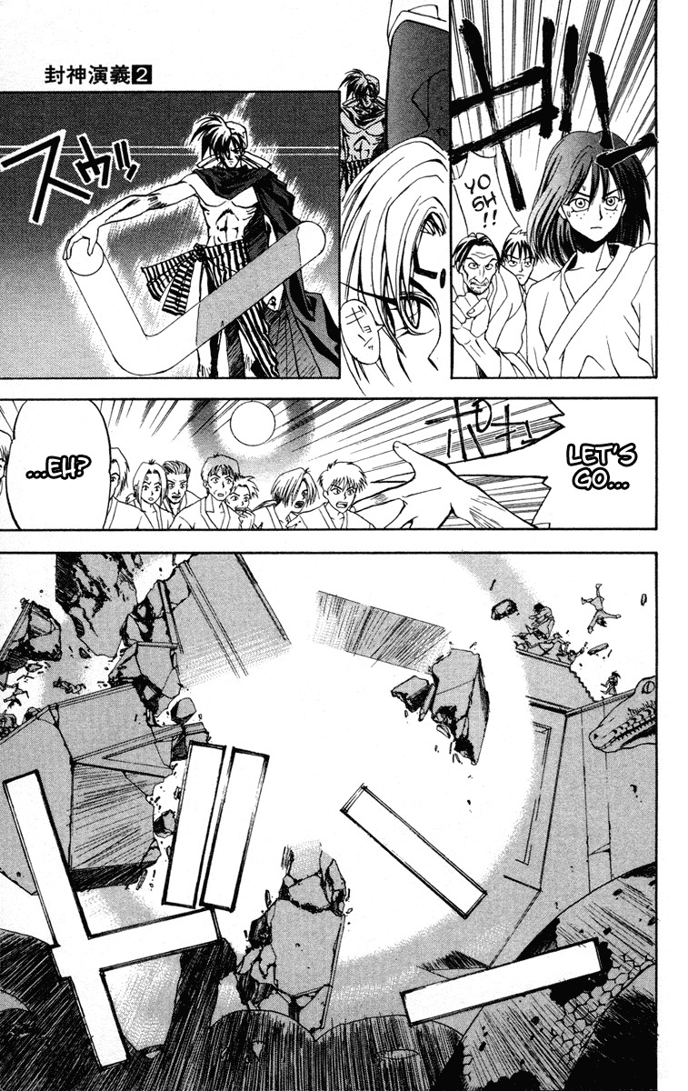 Houshin Engi Chapter 8 page 13 - Chapter 8: Epilouge of the Prolouge