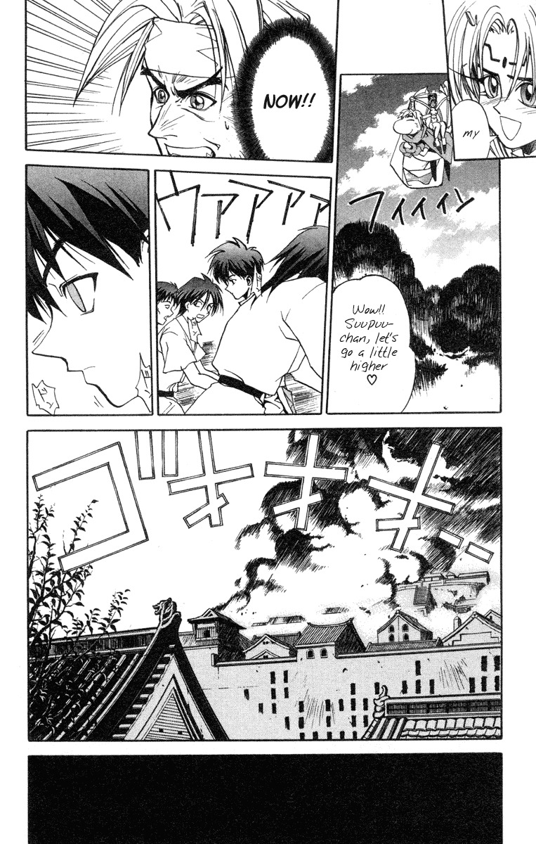 Houshin Engi Chapter 8 page 14 - Chapter 8: Epilouge of the Prolouge
