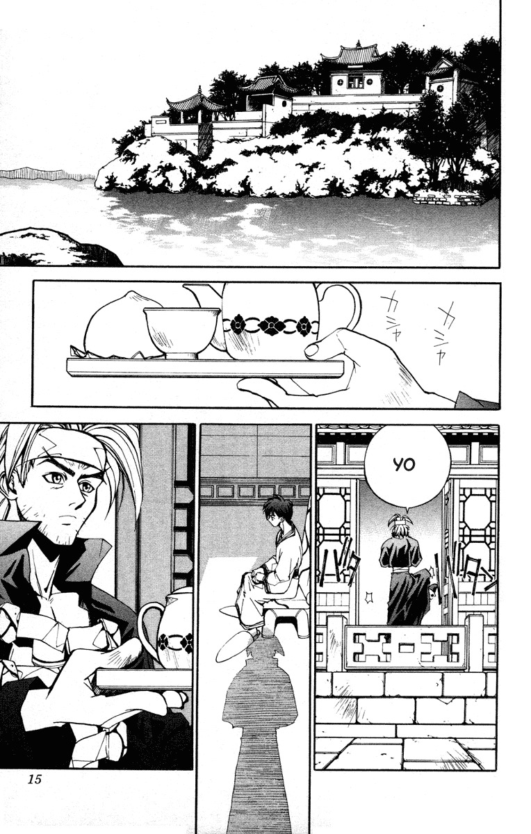 Houshin Engi Chapter 8 page 15 - Chapter 8: Epilouge of the Prolouge