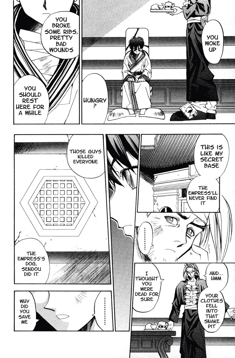 Houshin Engi Chapter 8 page 16 - Chapter 8: Epilouge of the Prolouge