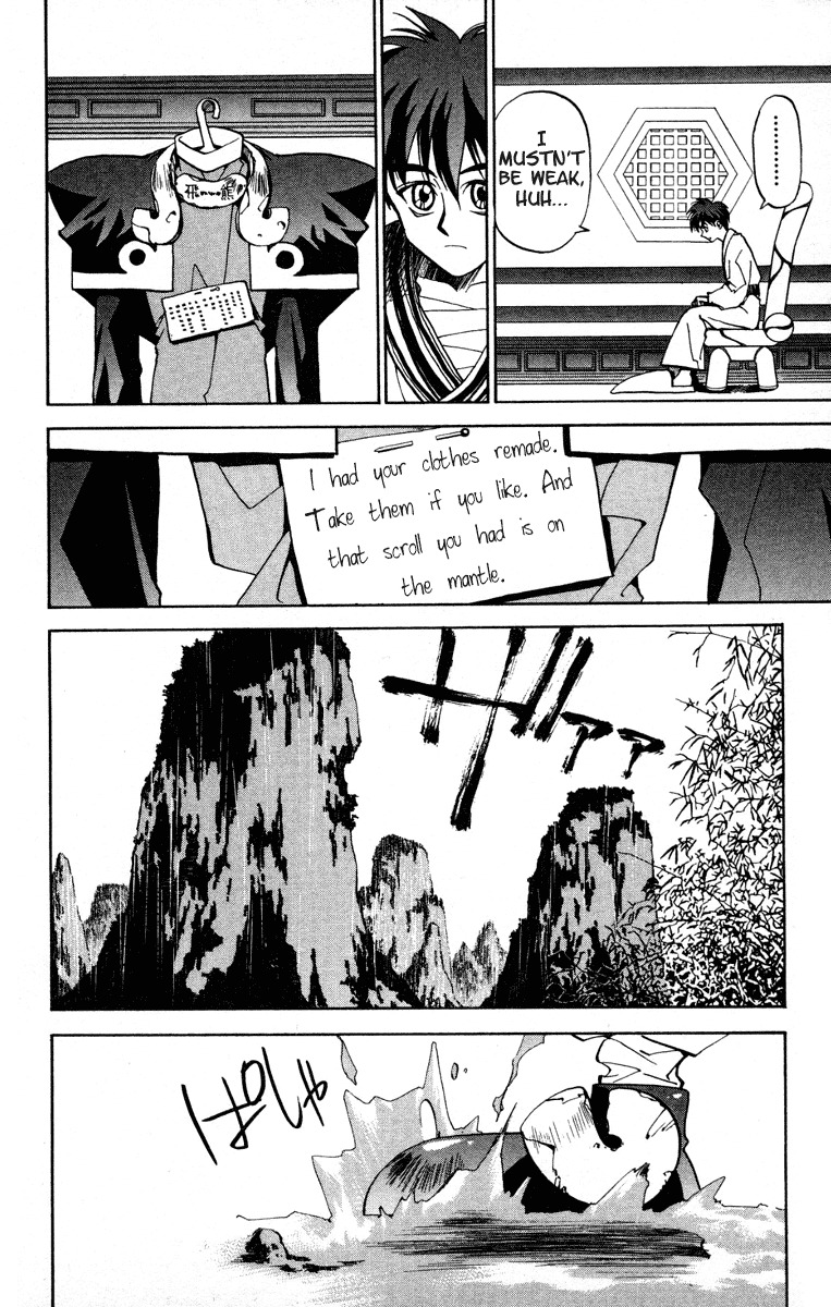 Houshin Engi Chapter 8 page 18 - Chapter 8: Epilouge of the Prolouge