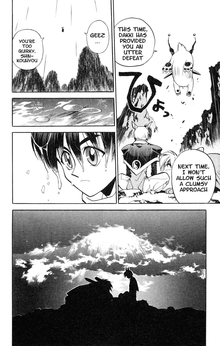 Houshin Engi Chapter 8 page 22 - Chapter 8: Epilouge of the Prolouge
