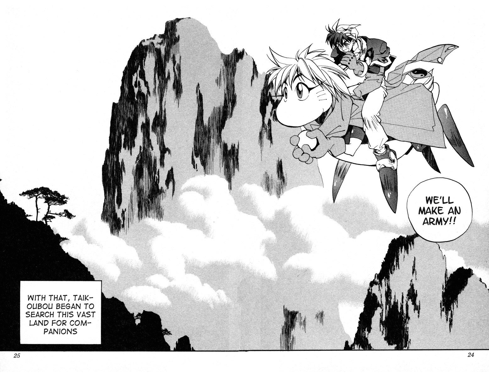 Houshin Engi Chapter 8 page 24 - Chapter 8: Epilouge of the Prolouge