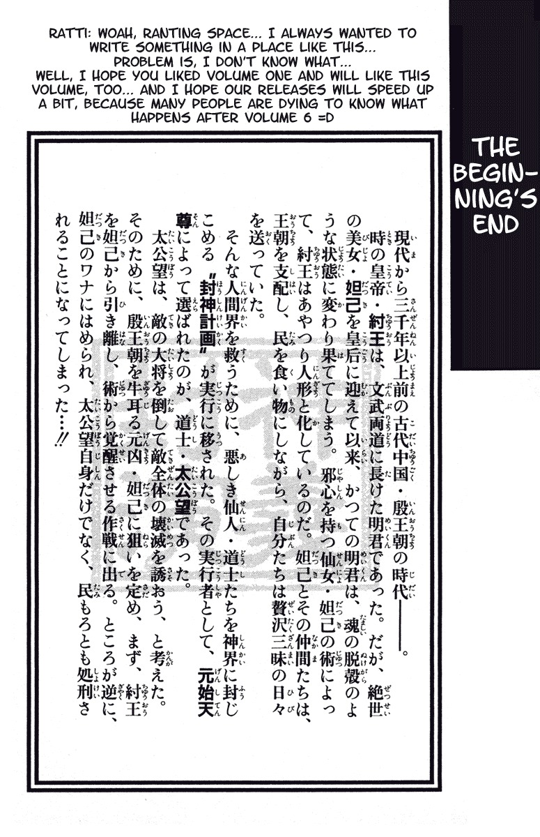 Houshin Engi Chapter 8 page 4 - Chapter 8: Epilouge of the Prolouge