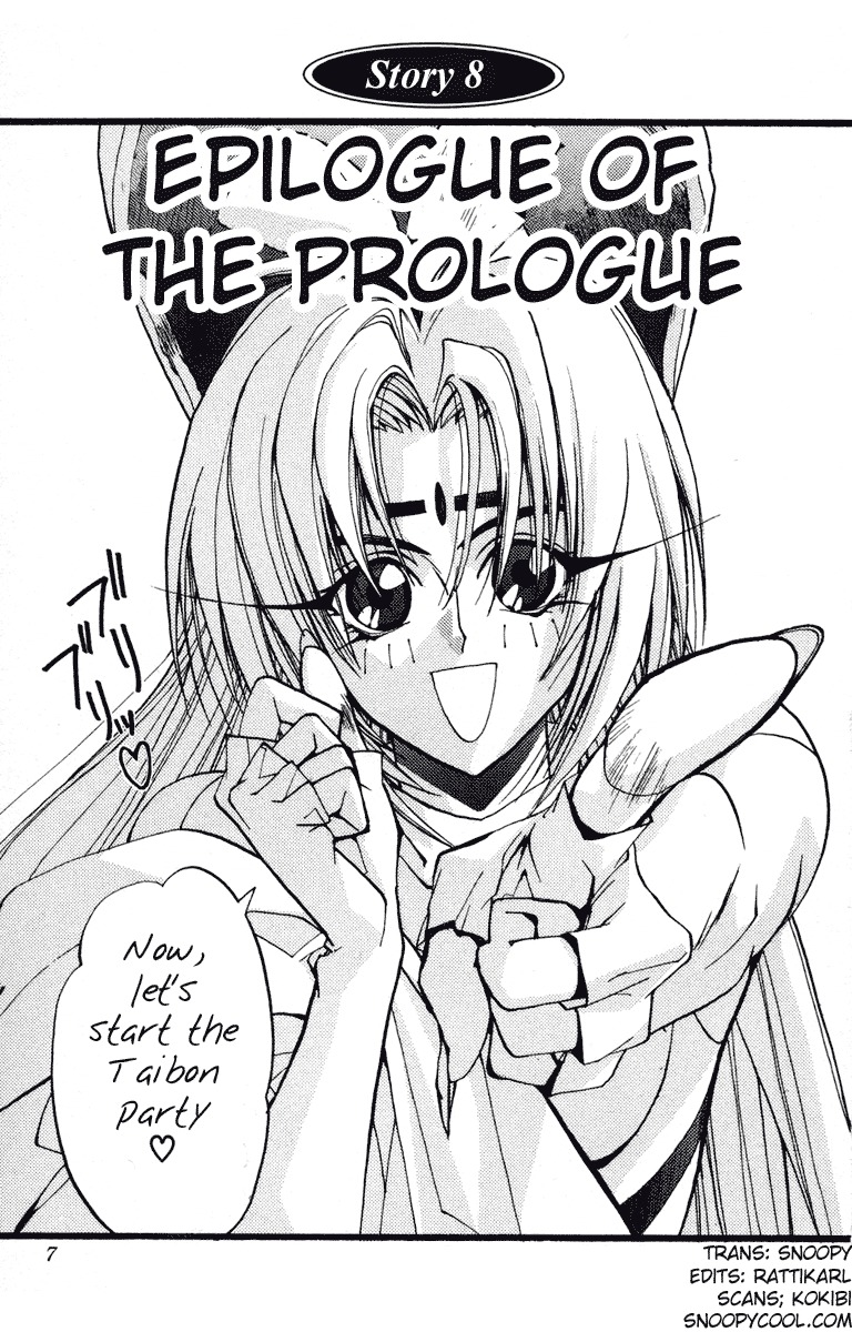 Houshin Engi Chapter 8 page 7 - Chapter 8: Epilouge of the Prolouge