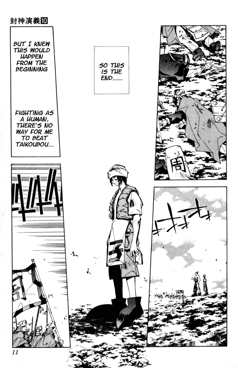 Houshin Engi Chapter 80 page 11 - Chapter 80: The Princes' Choices - Part 4