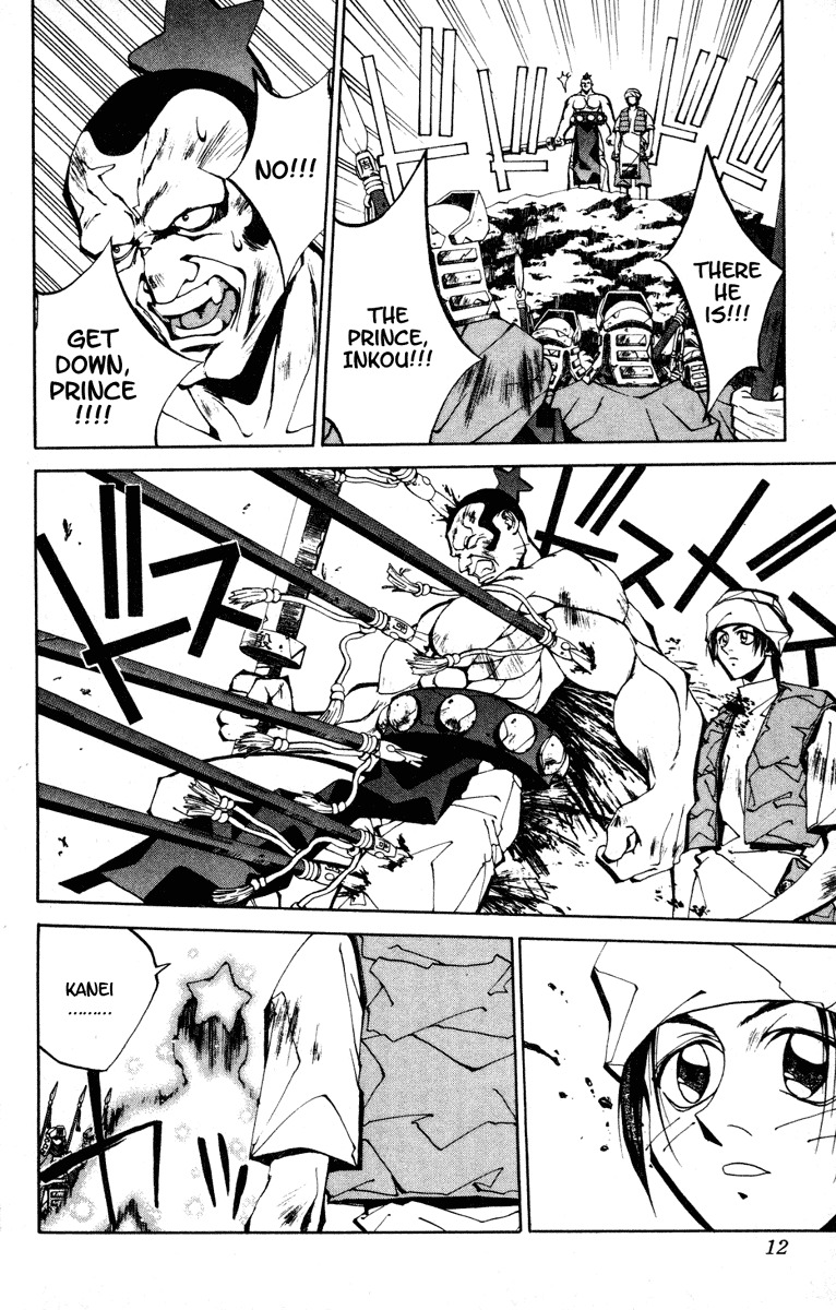 Houshin Engi Chapter 80 page 12 - Chapter 80: The Princes' Choices - Part 4