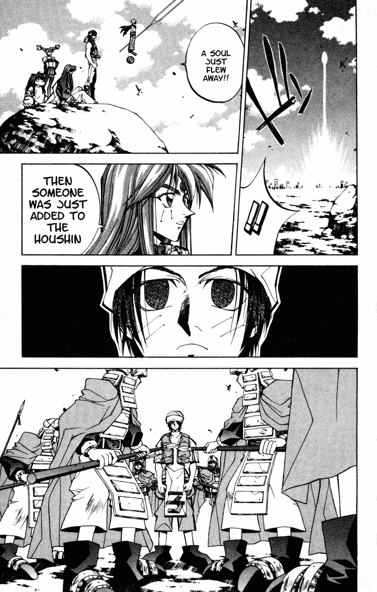 Houshin Engi Chapter 80 page 13 - Chapter 80: The Princes' Choices - Part 4