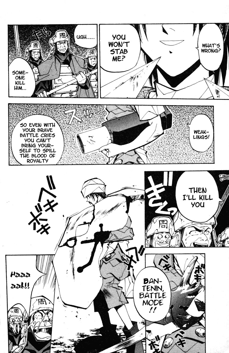 Houshin Engi Chapter 80 page 14 - Chapter 80: The Princes' Choices - Part 4