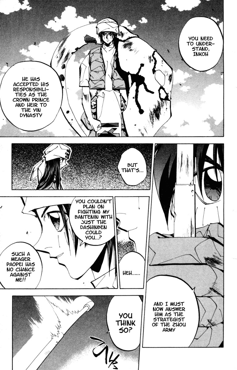 Houshin Engi Chapter 80 page 23 - Chapter 80: The Princes' Choices - Part 4