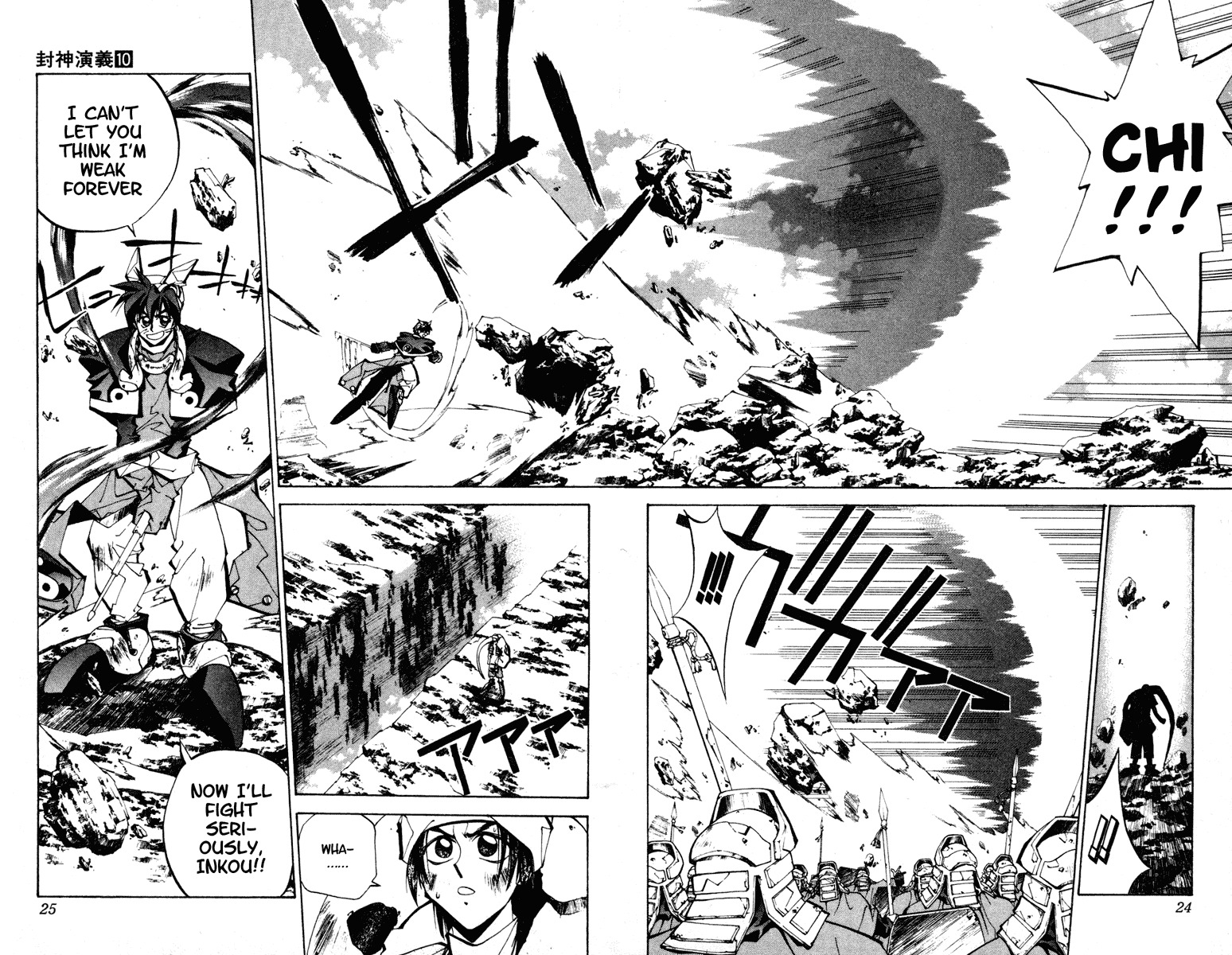 Houshin Engi Chapter 80 page 24 - Chapter 80: The Princes' Choices - Part 4