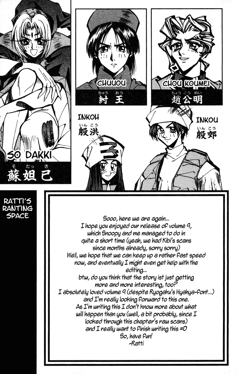 Houshin Engi Chapter 80 page 5 - Chapter 80: The Princes' Choices - Part 4