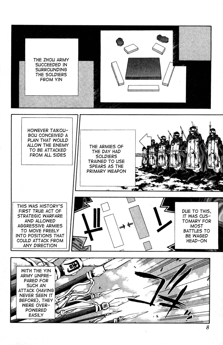 Houshin Engi Chapter 80 page 8 - Chapter 80: The Princes' Choices - Part 4