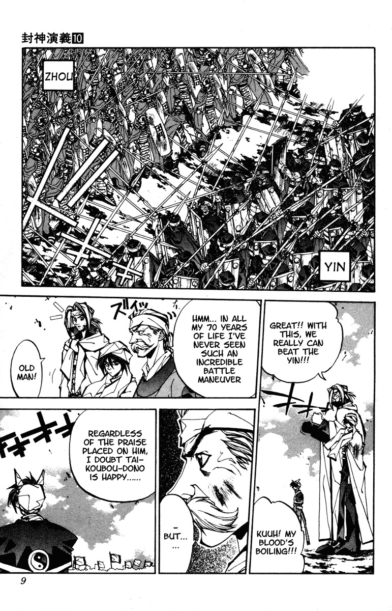 Houshin Engi Chapter 80 page 9 - Chapter 80: The Princes' Choices - Part 4