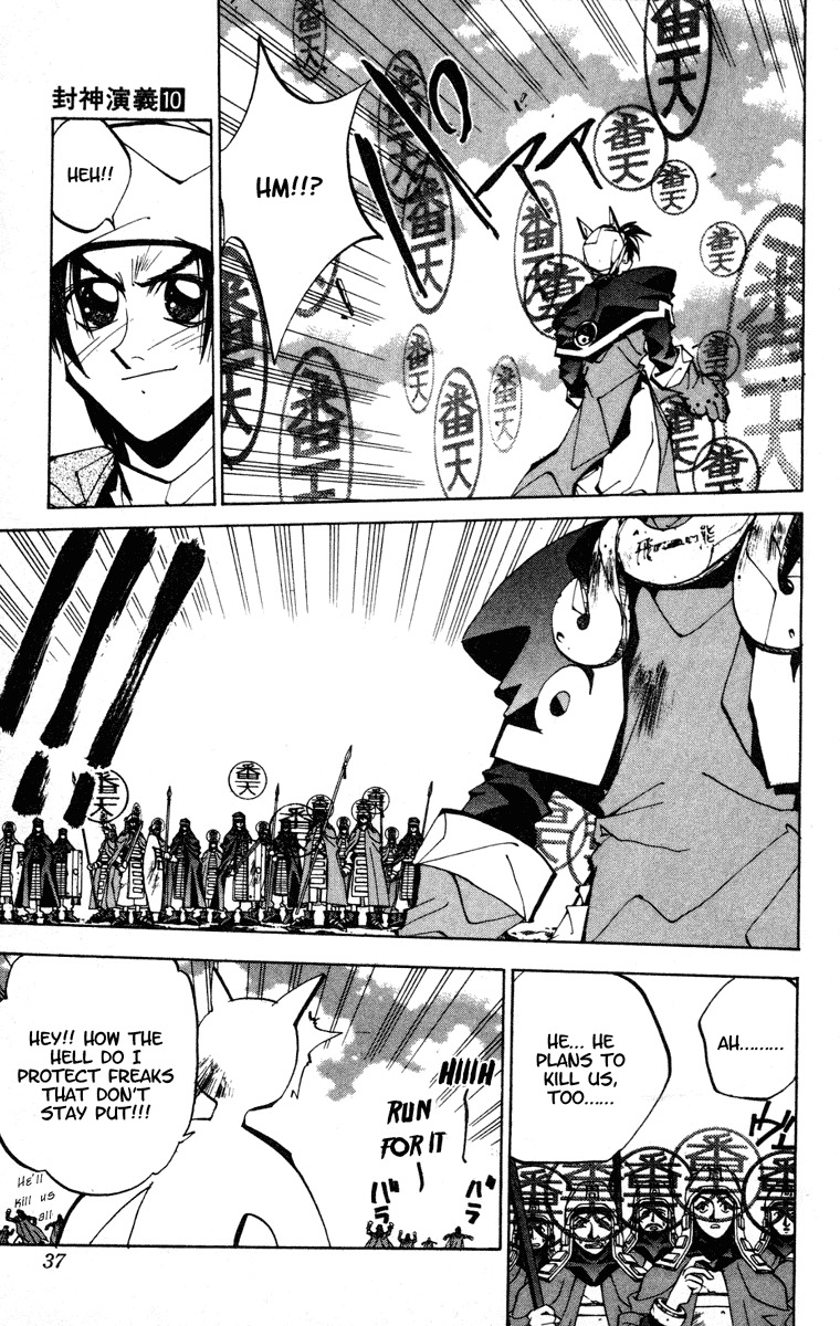 Houshin Engi Chapter 81 page 10 - Chapter 81: The Princes' Choices - Part 5