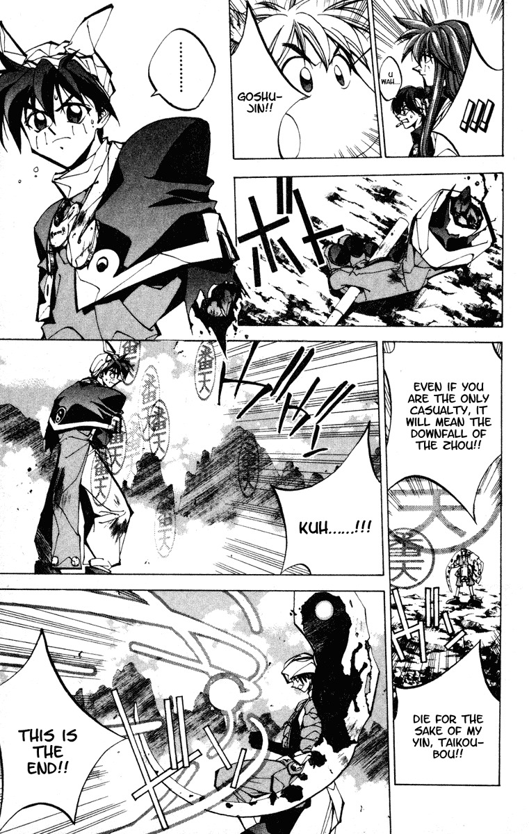 Houshin Engi Chapter 81 page 12 - Chapter 81: The Princes' Choices - Part 5