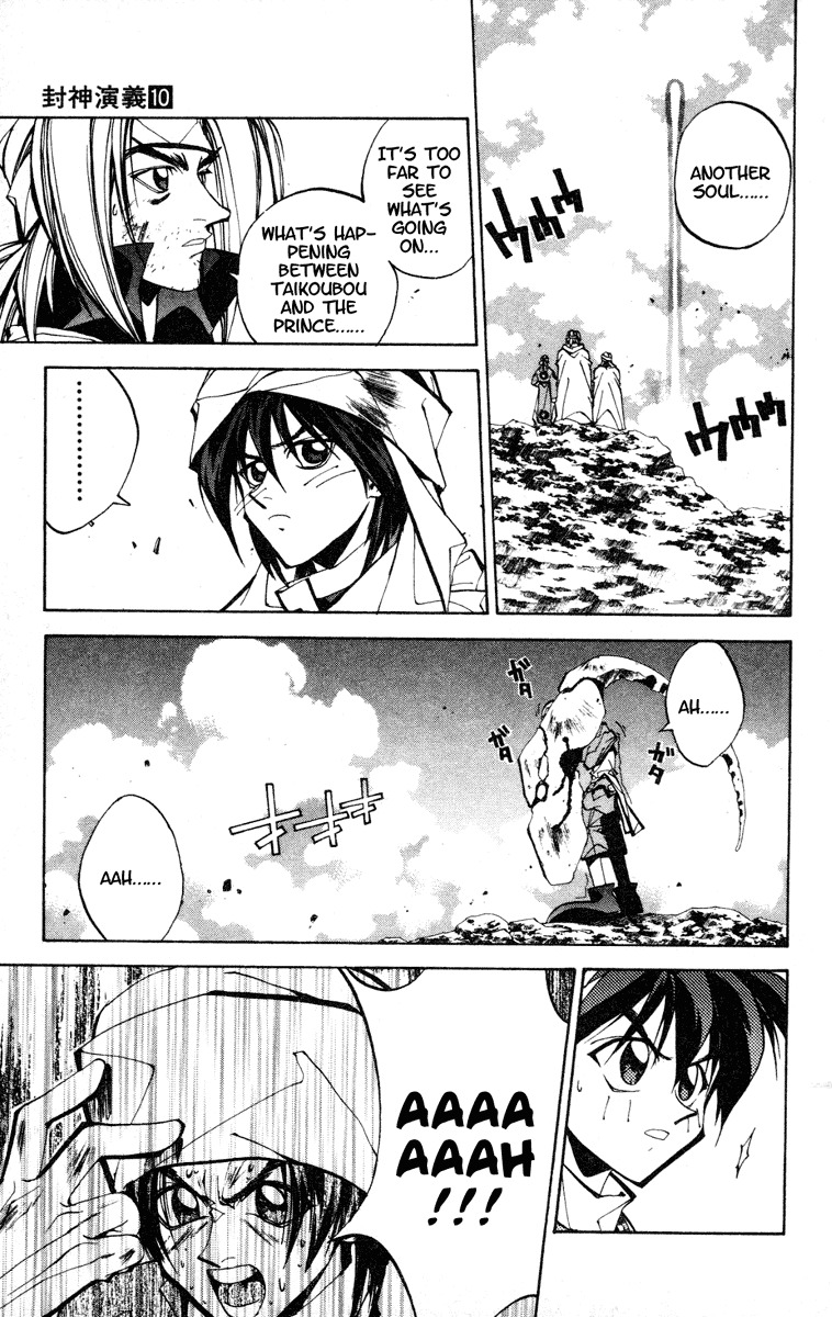 Houshin Engi Chapter 81 page 16 - Chapter 81: The Princes' Choices - Part 5