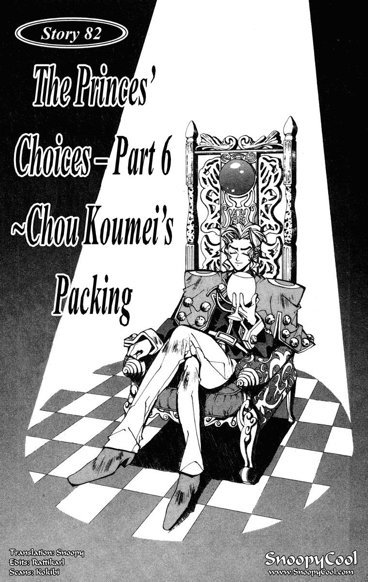Houshin Engi Chapter 82 page 1 - Chapter 82: The Princes' Choices - Part 6 ~Chou Koumei's Packing