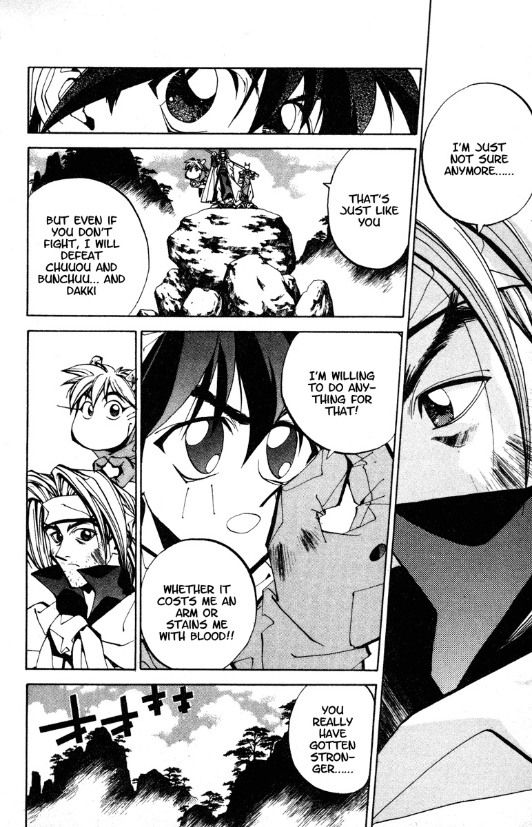 Houshin Engi Chapter 82 page 14 - Chapter 82: The Princes' Choices - Part 6 ~Chou Koumei's Packing