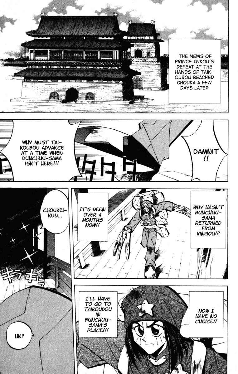 Houshin Engi Chapter 82 page 15 - Chapter 82: The Princes' Choices - Part 6 ~Chou Koumei's Packing