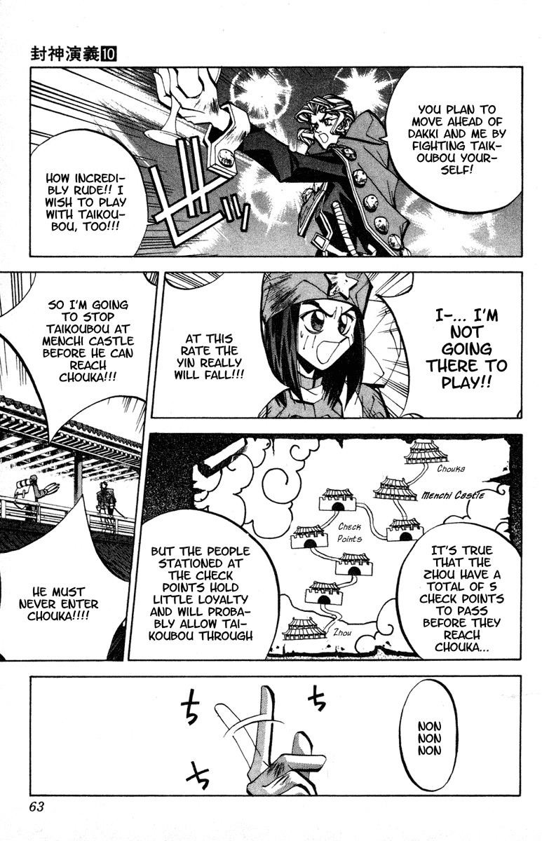 Houshin Engi Chapter 82 page 17 - Chapter 82: The Princes' Choices - Part 6 ~Chou Koumei's Packing