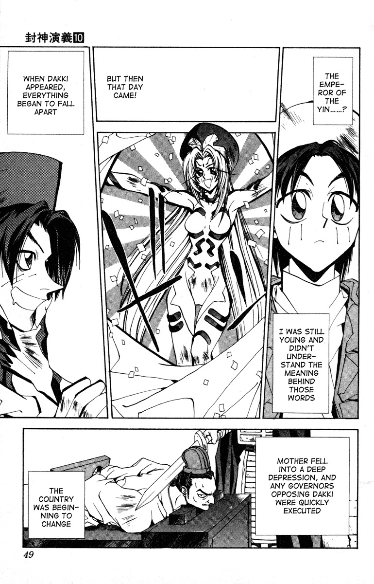 Houshin Engi Chapter 82 page 3 - Chapter 82: The Princes' Choices - Part 6 ~Chou Koumei's Packing