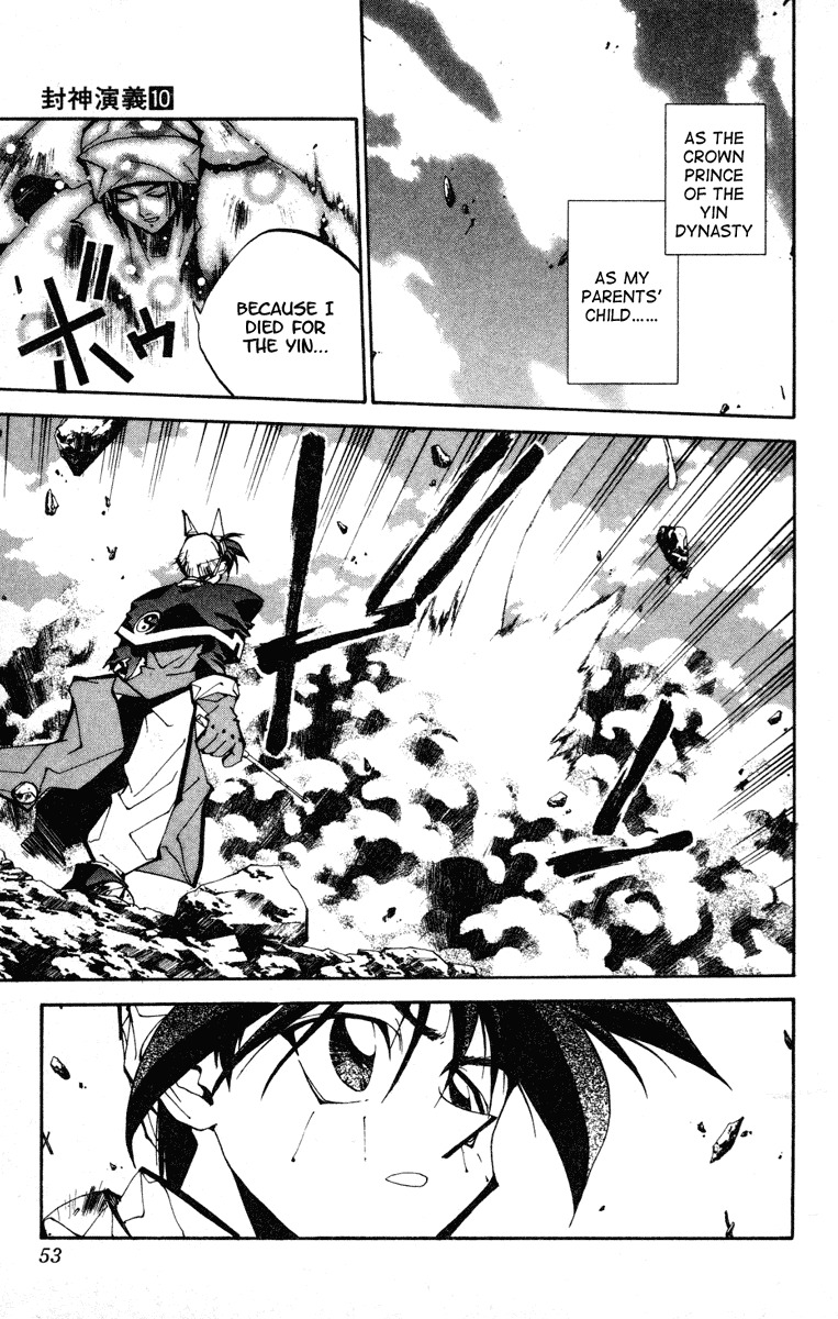 Houshin Engi Chapter 82 page 7 - Chapter 82: The Princes' Choices - Part 6 ~Chou Koumei's Packing