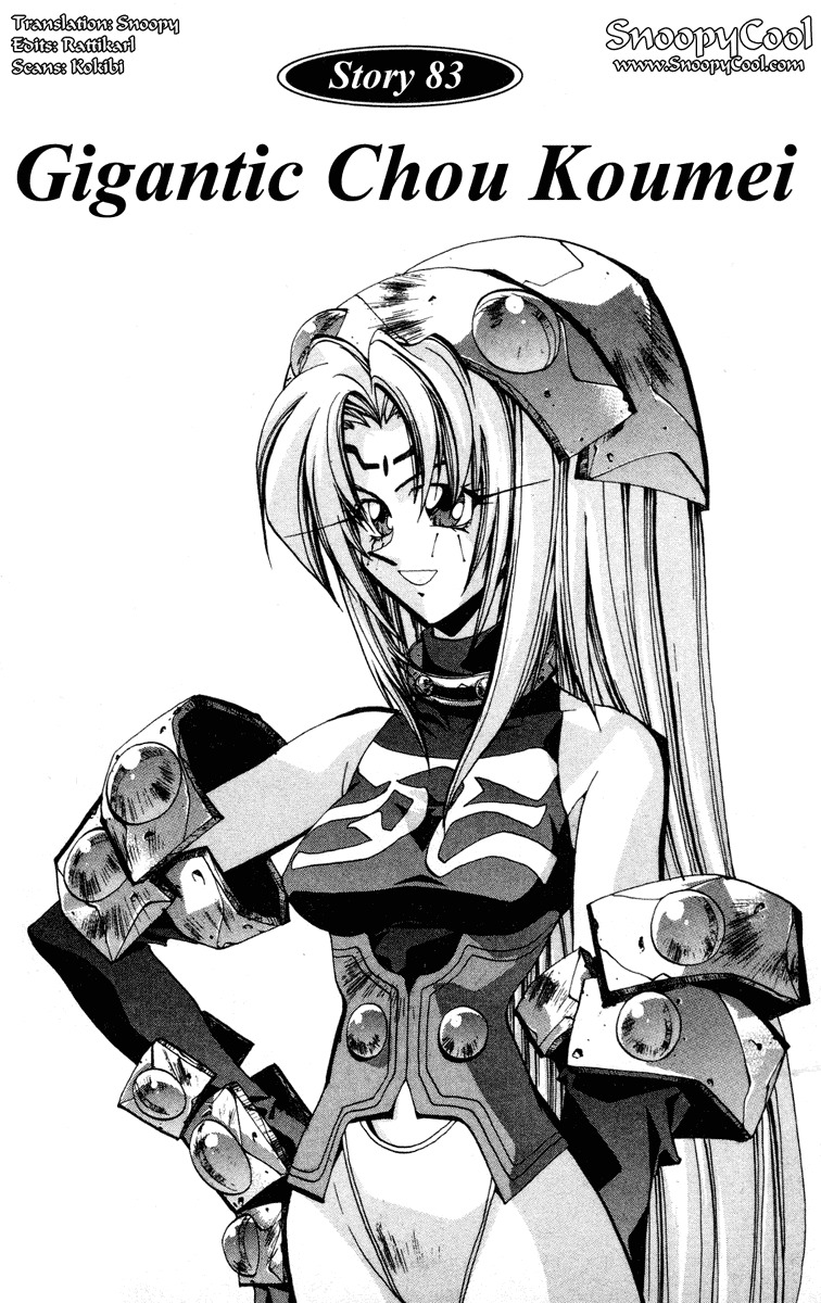 Houshin Engi Chapter 83 page 1 - Chapter 83: Gigantic Chou Koumei
