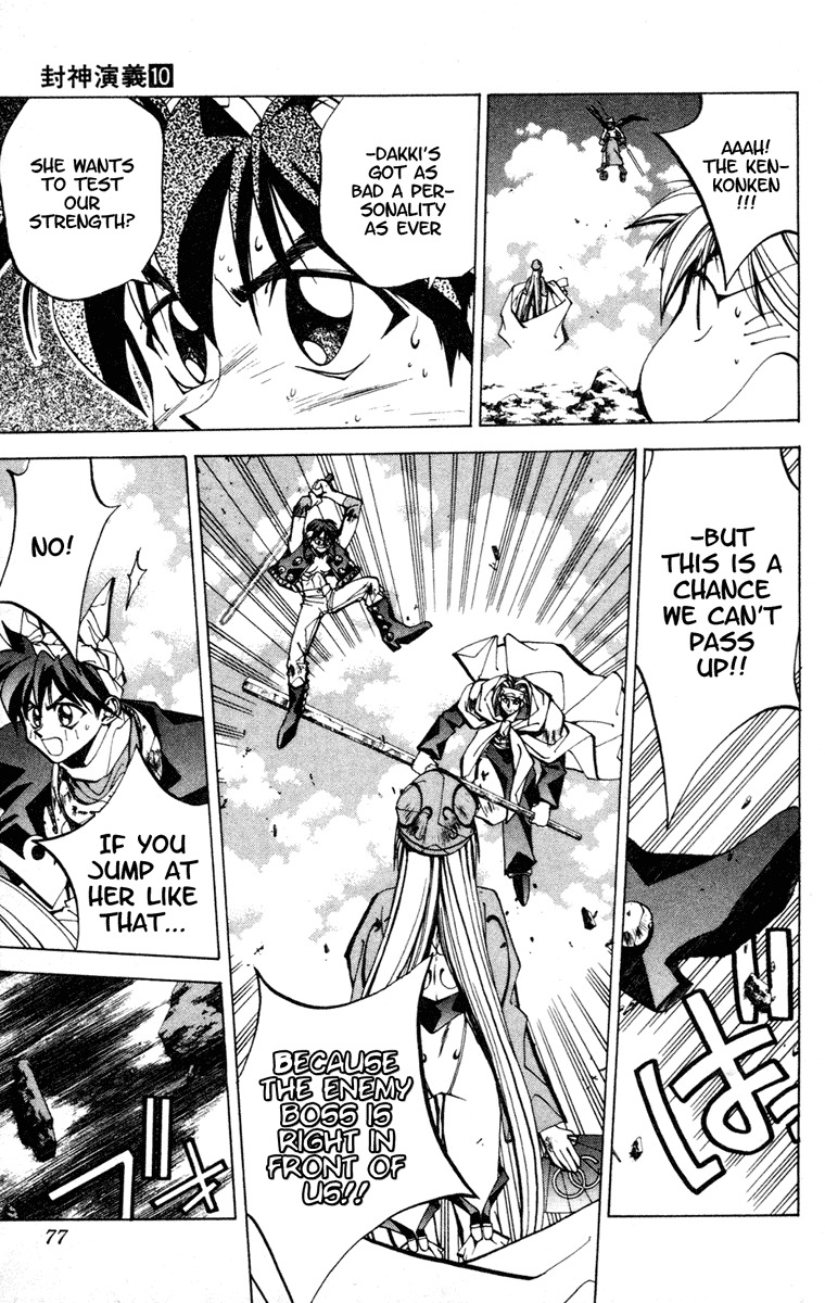 Houshin Engi Chapter 83 page 11 - Chapter 83: Gigantic Chou Koumei