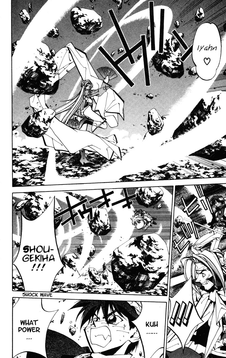 Houshin Engi Chapter 83 page 12 - Chapter 83: Gigantic Chou Koumei