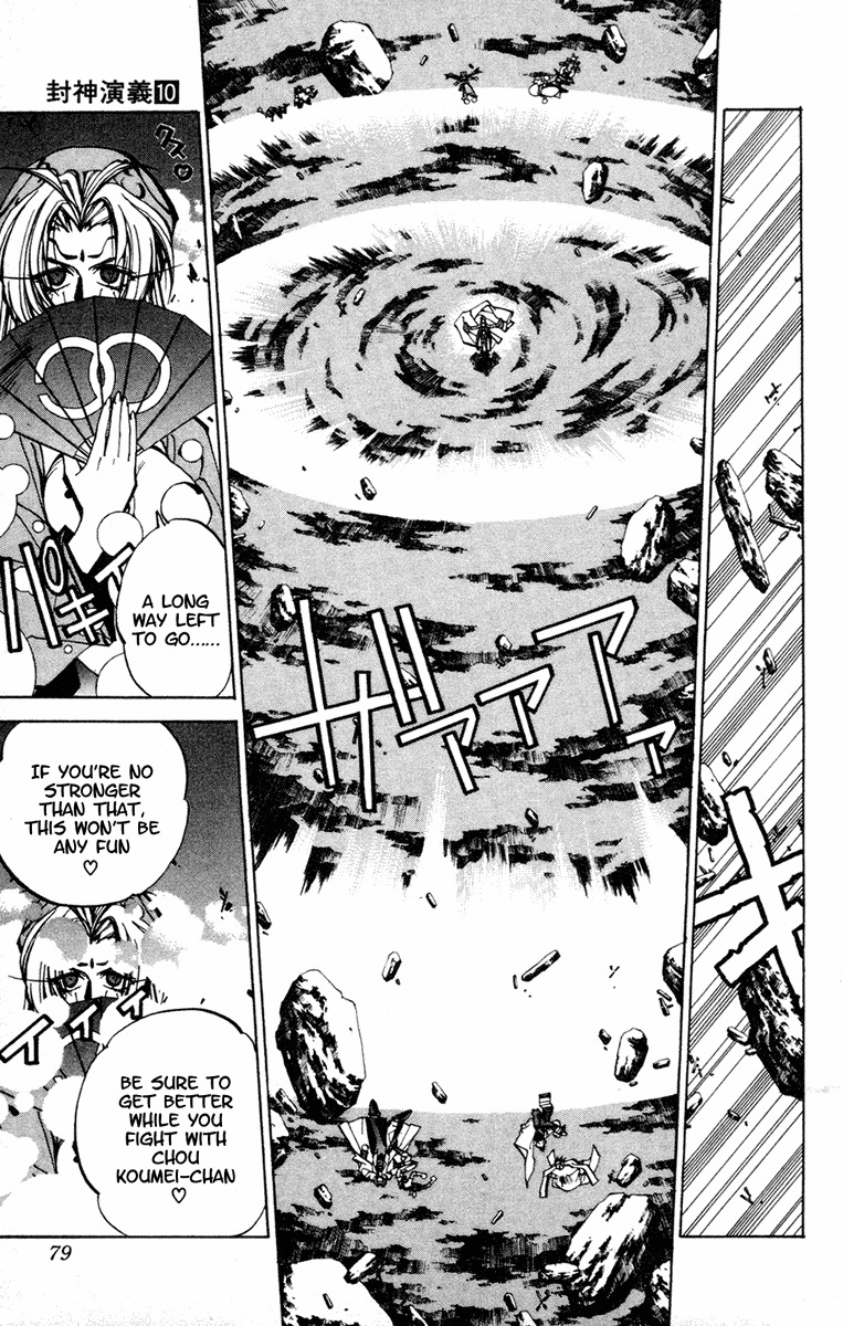 Houshin Engi Chapter 83 page 13 - Chapter 83: Gigantic Chou Koumei