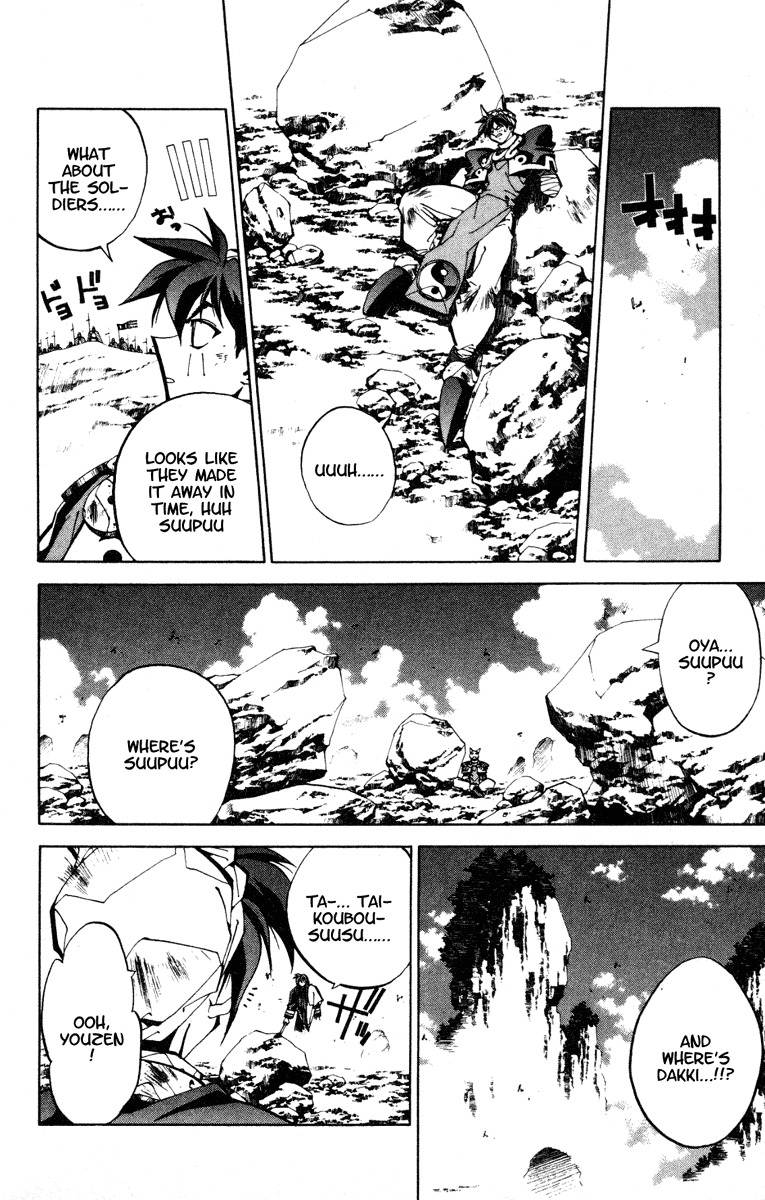 Houshin Engi Chapter 83 page 14 - Chapter 83: Gigantic Chou Koumei
